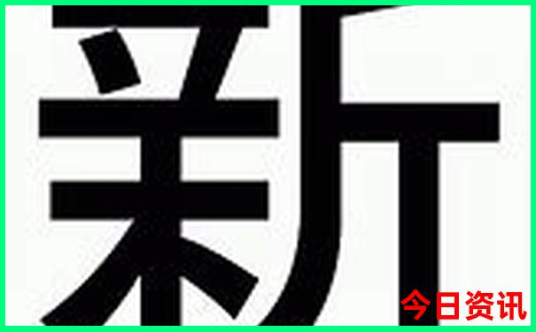 贵阳长郡高级中学怎么样